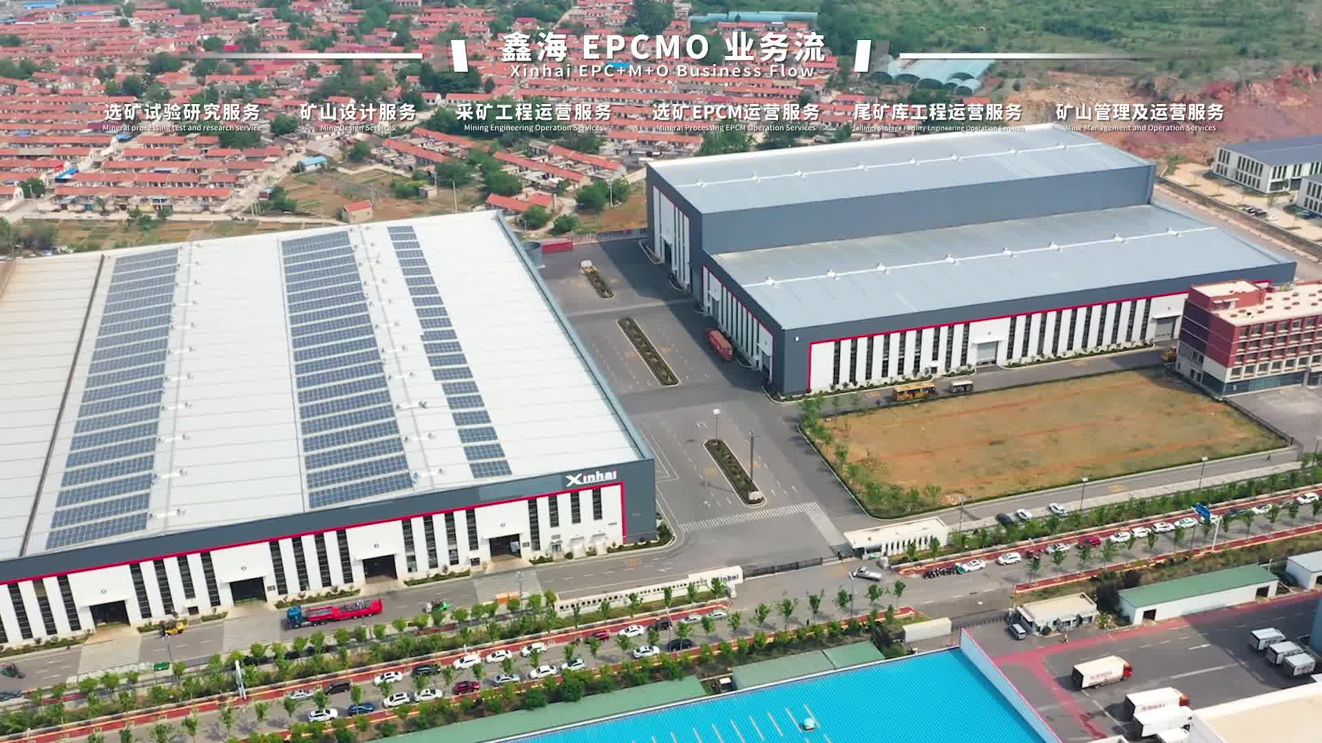 Aerial view of a Xinhai-built mineral processing plant