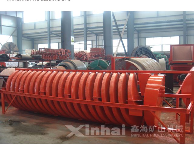 Spiral Chute Separator (Gravity Spiral)